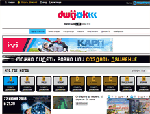 Tablet Screenshot of dwijok.ru